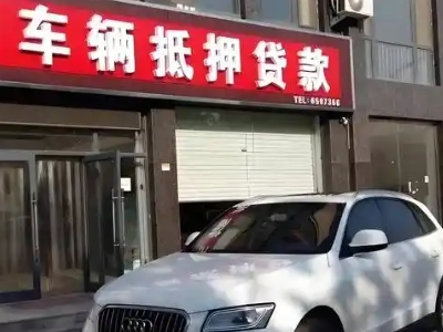 克拉玛依不押车贷款办理条件是什么？