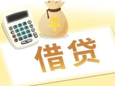 克拉玛依押车贷款:快速解决资金难题的便捷之道